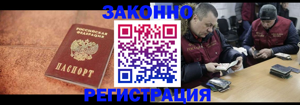 пропишу в квартире в Мегионе