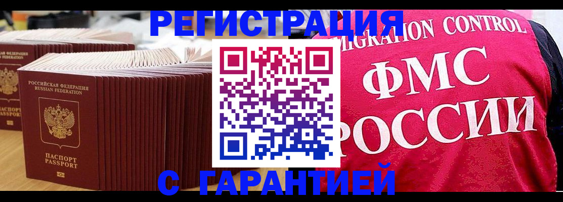 регистрация для дет. сада в Мегионе
