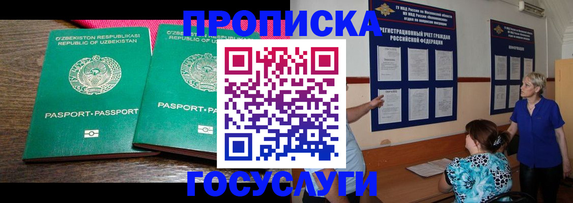регистрация для дет. сада в Мегионе