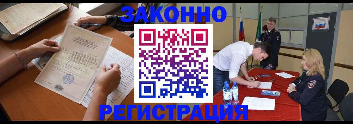 пропишу в квартире в Мегионе