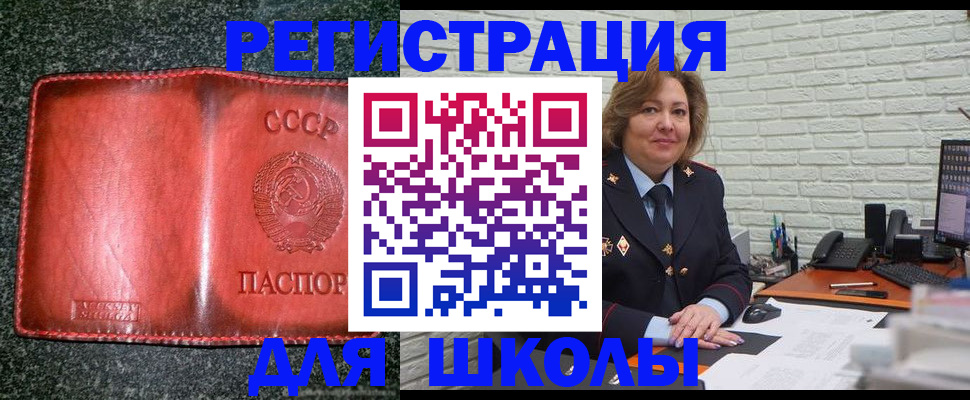 прописка поиск в Мегионе